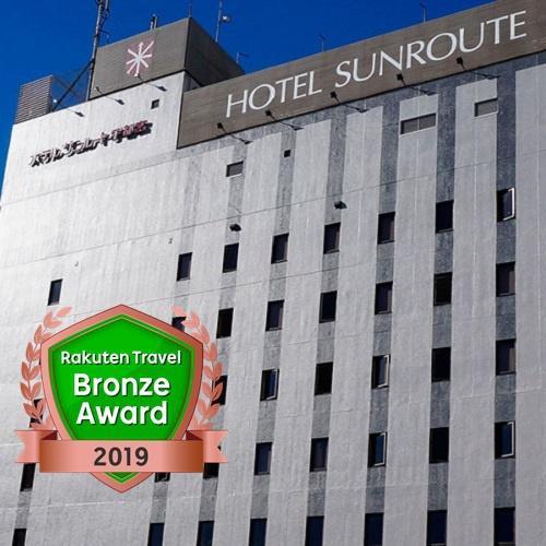 Hotel Sunroute أوتسونوميا المظهر الخارجي الصورة